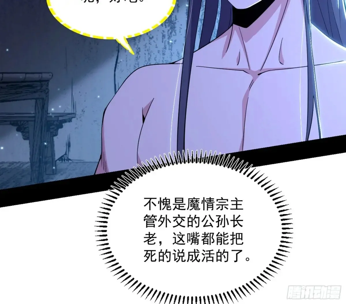 余波72