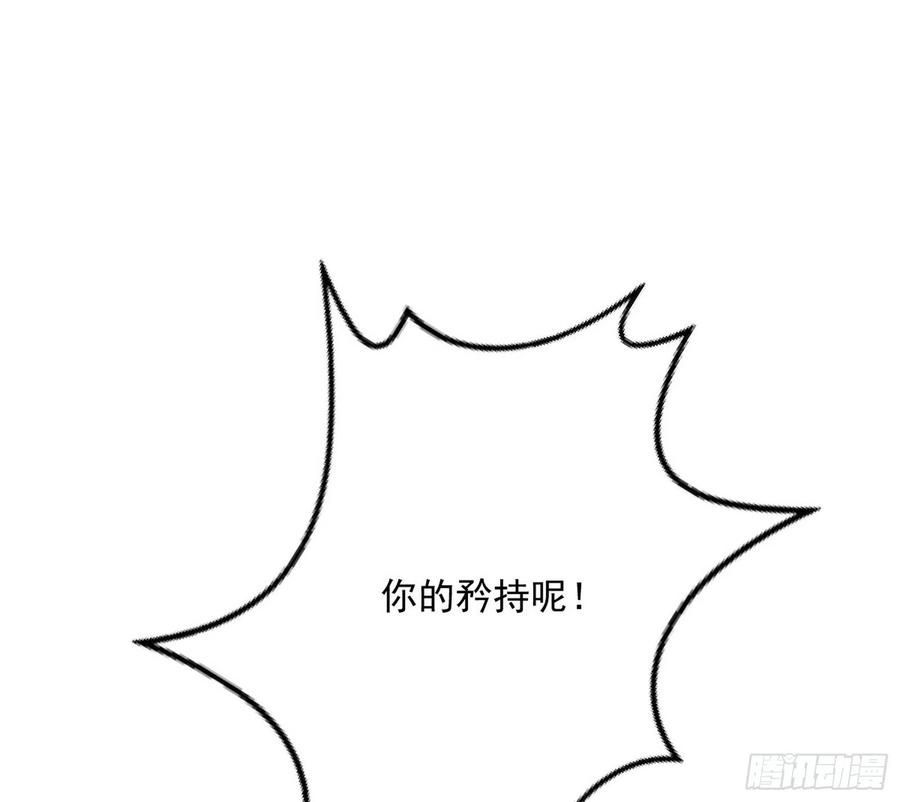 上官姐妹的守护灵9