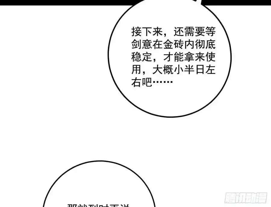 谢焱的谎言33