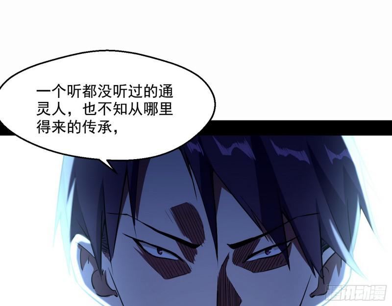 动我的人？灭！103