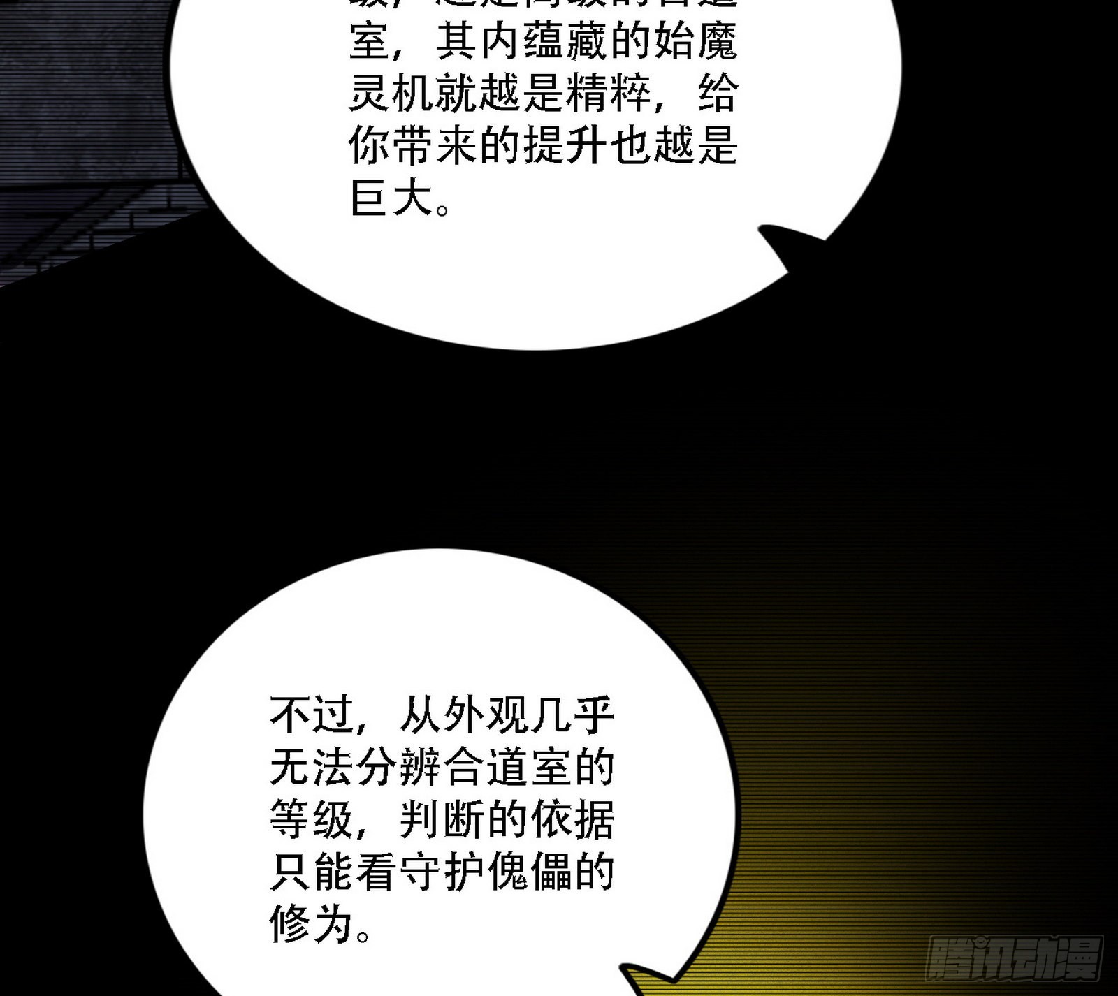 整装待发116