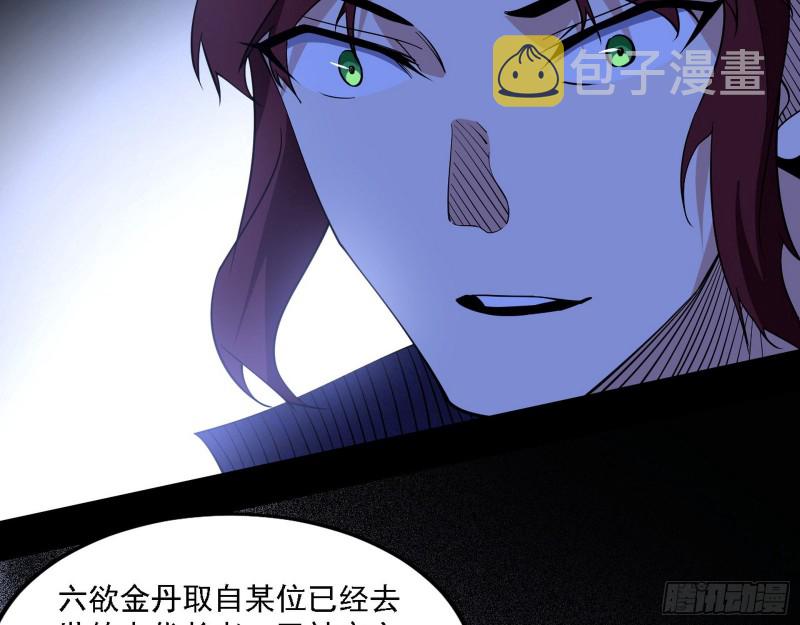 福兮祸之所伏91