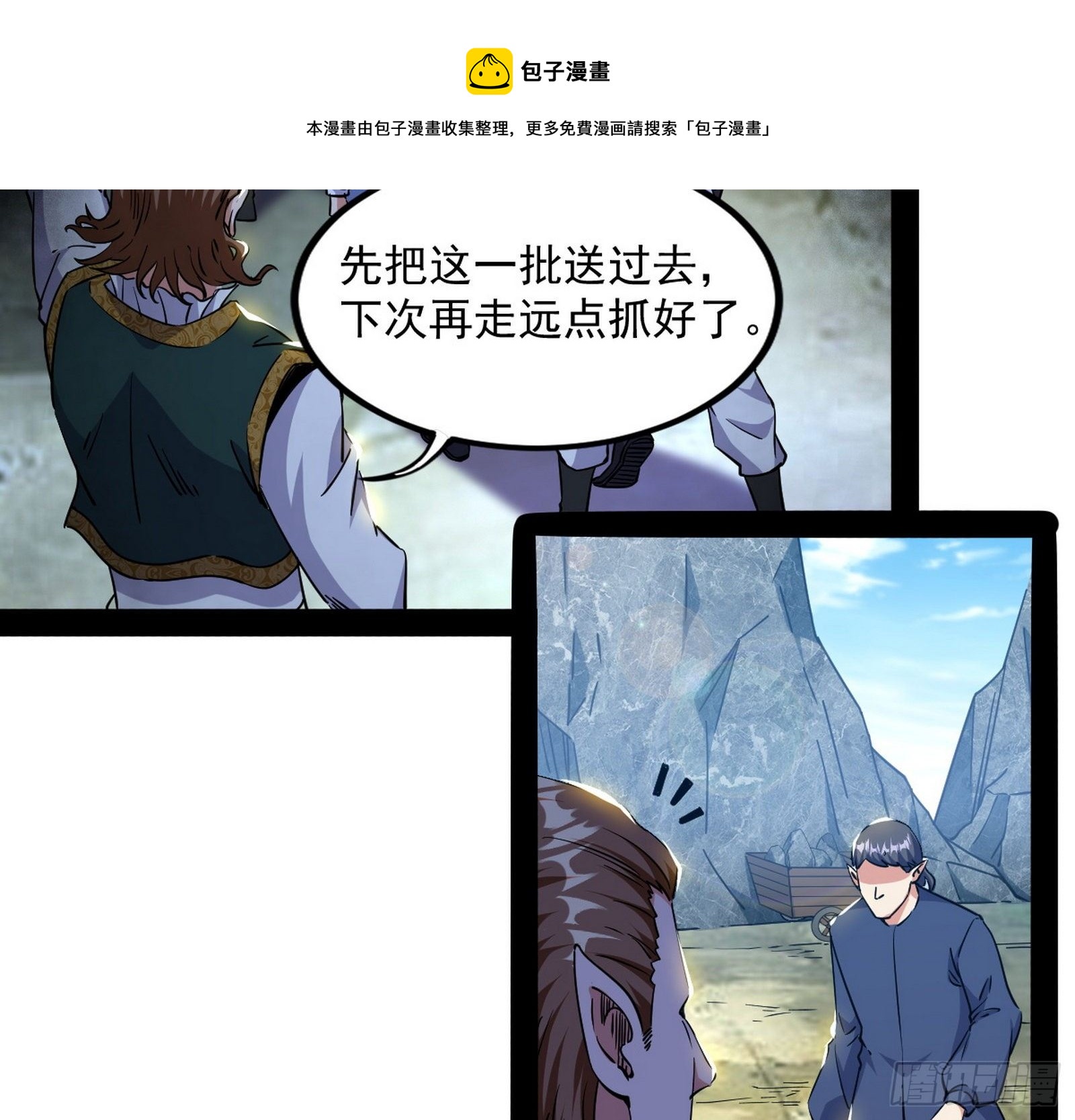 危机意识和嗅欲支8