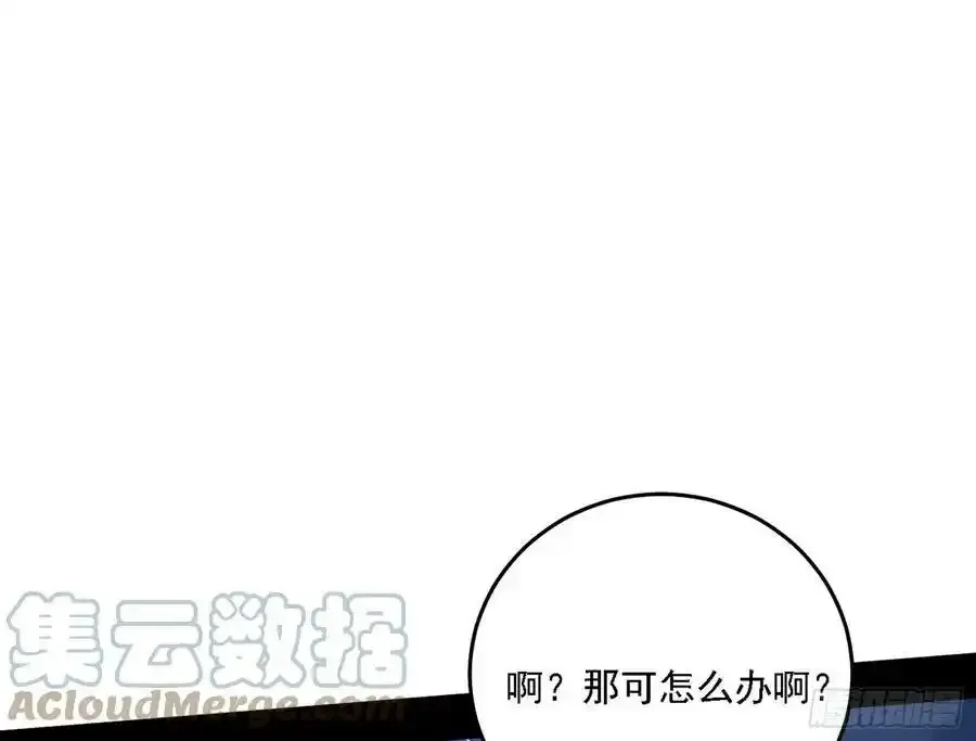 两界差异和谢焱的计划40