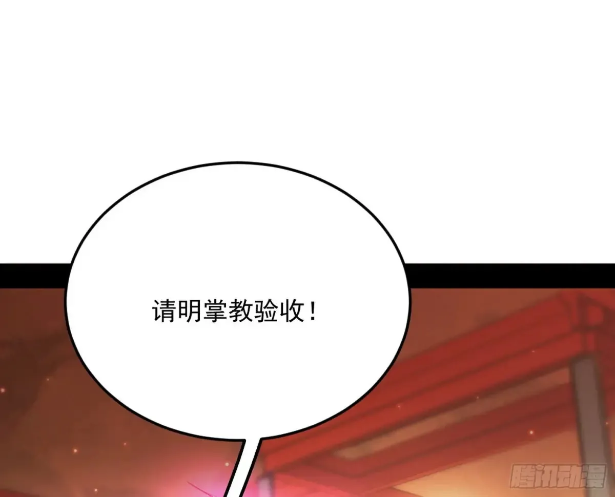 兴风作浪的福音使121