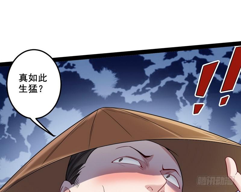 我在异世写本子20