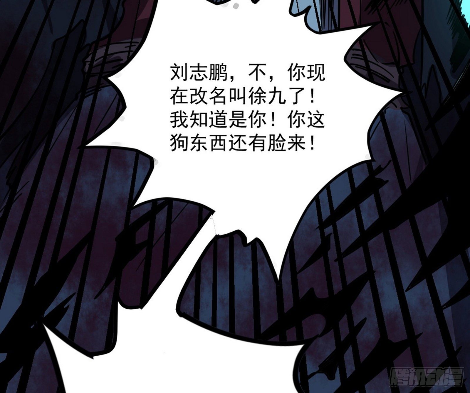 潜入158