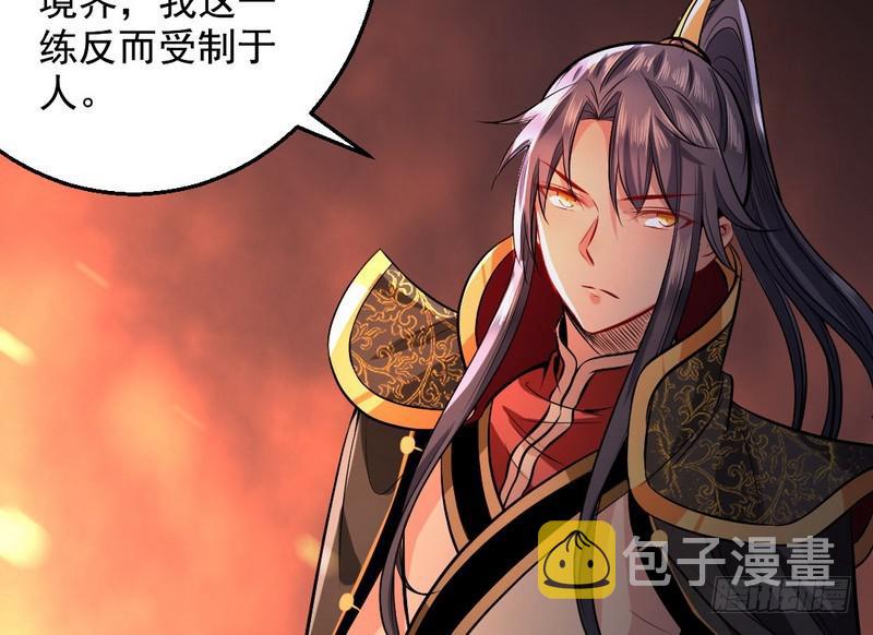 天魔极乐功154
