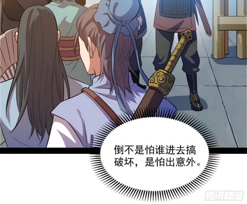 相濡以沫，不如相忘于江湖144