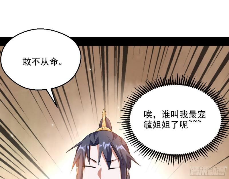 达成交易94