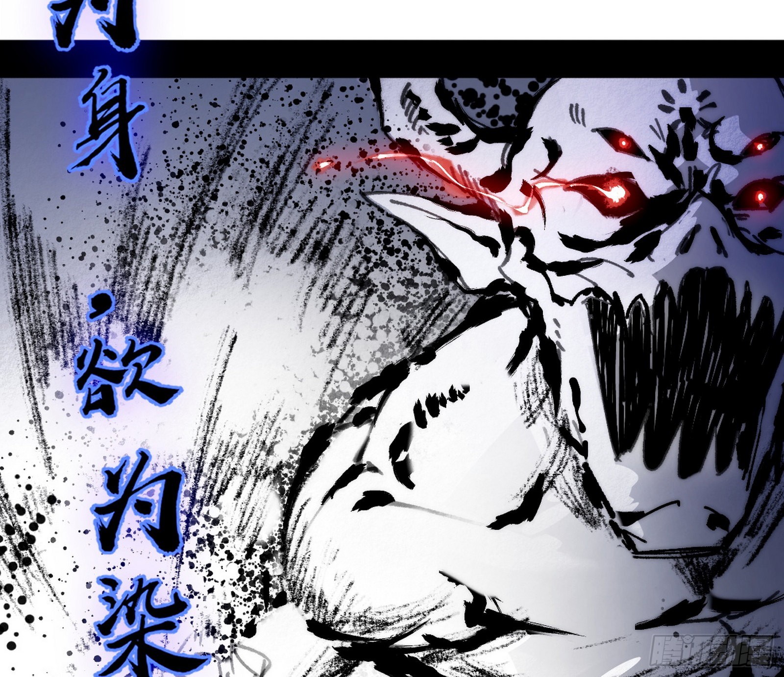 葛异之谜28