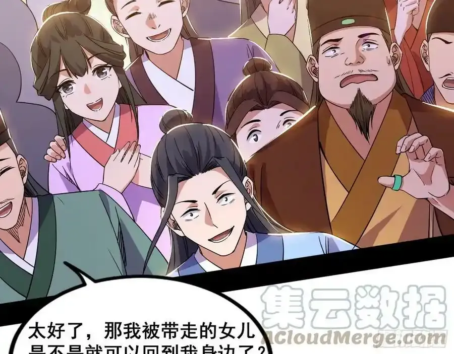 不讲武德的化神剑修谢焱96