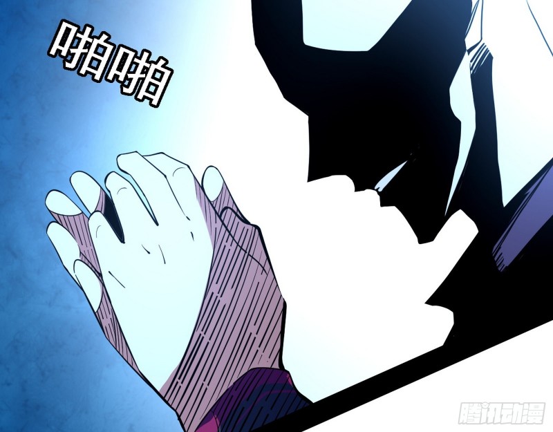 邪神之种到手98