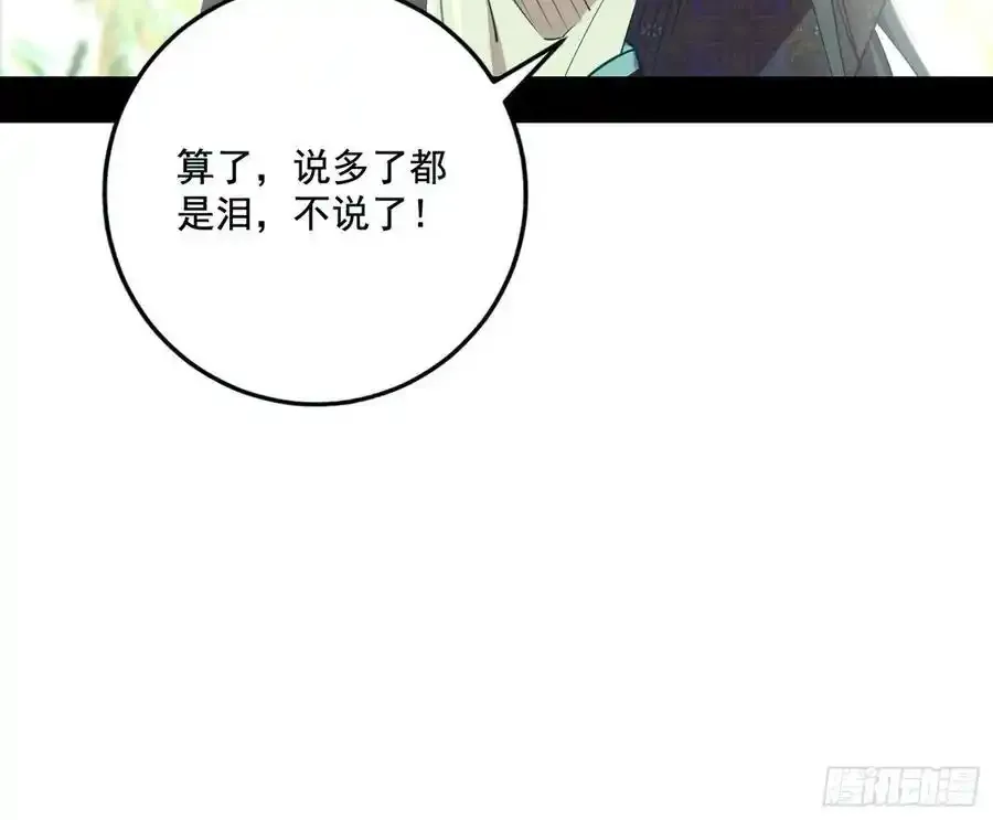 谢焱的谎言62