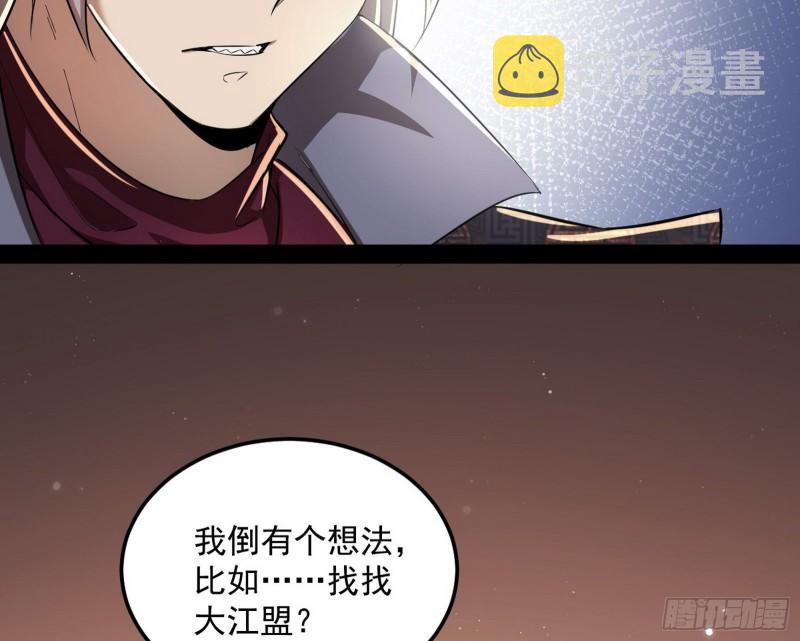 以彼之道还施彼身132