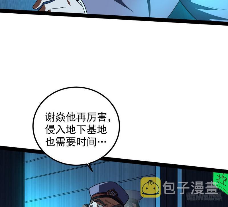 帝国永恒110