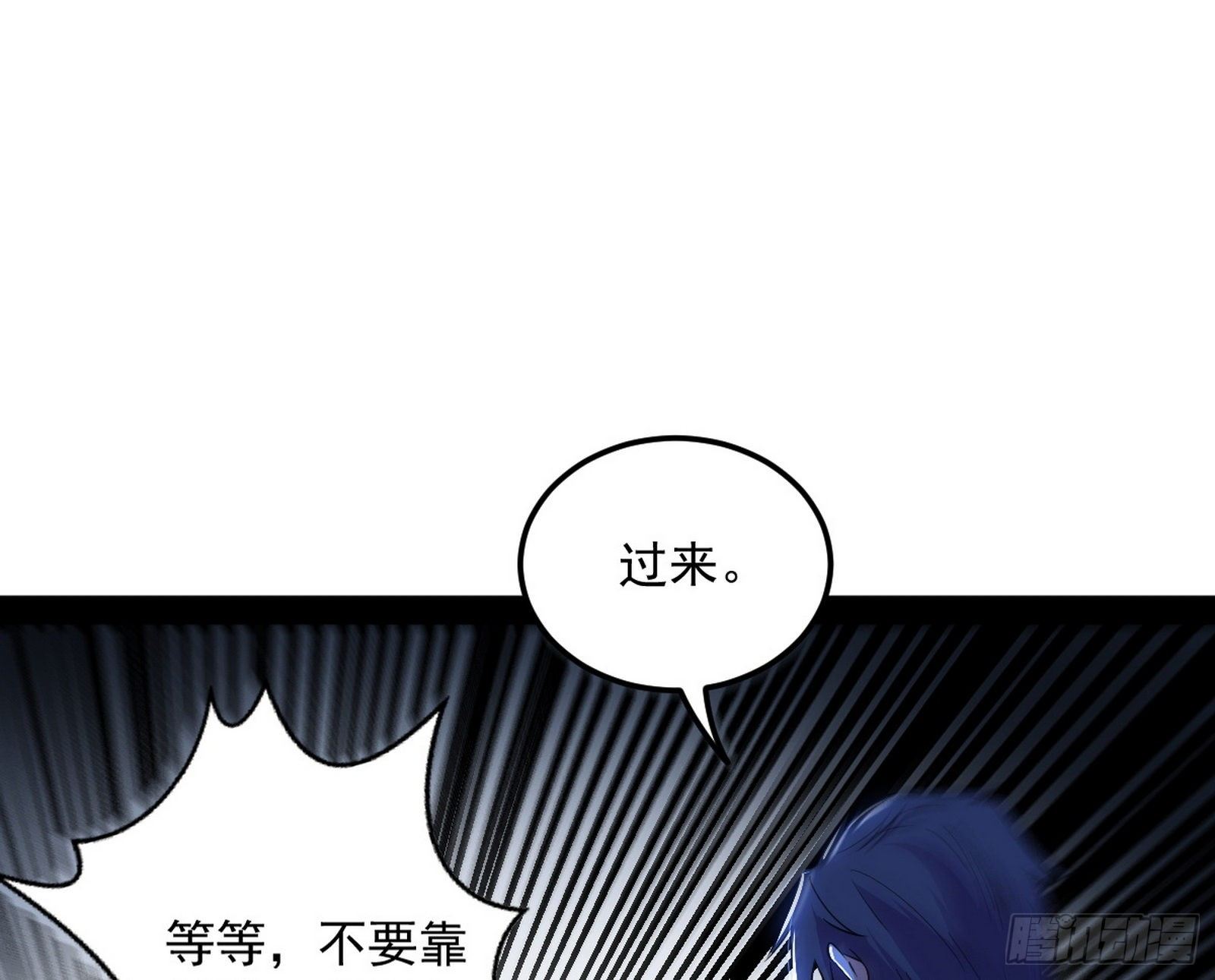 鸠占鹊巢19