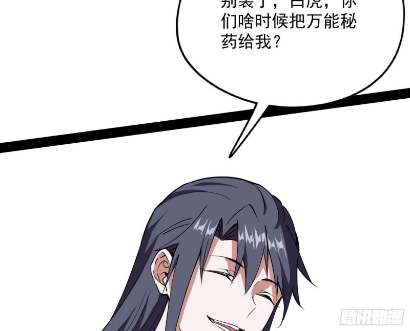 邪神之种17