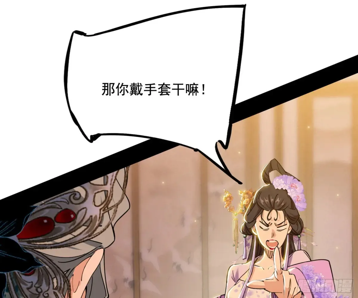 杀疯的公孙长老和谢焱的反击44