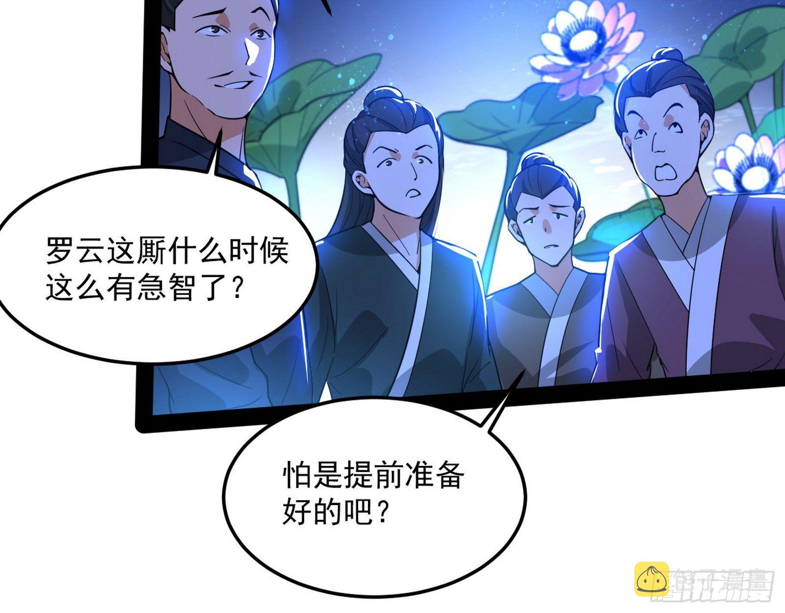 要丢脸了？16