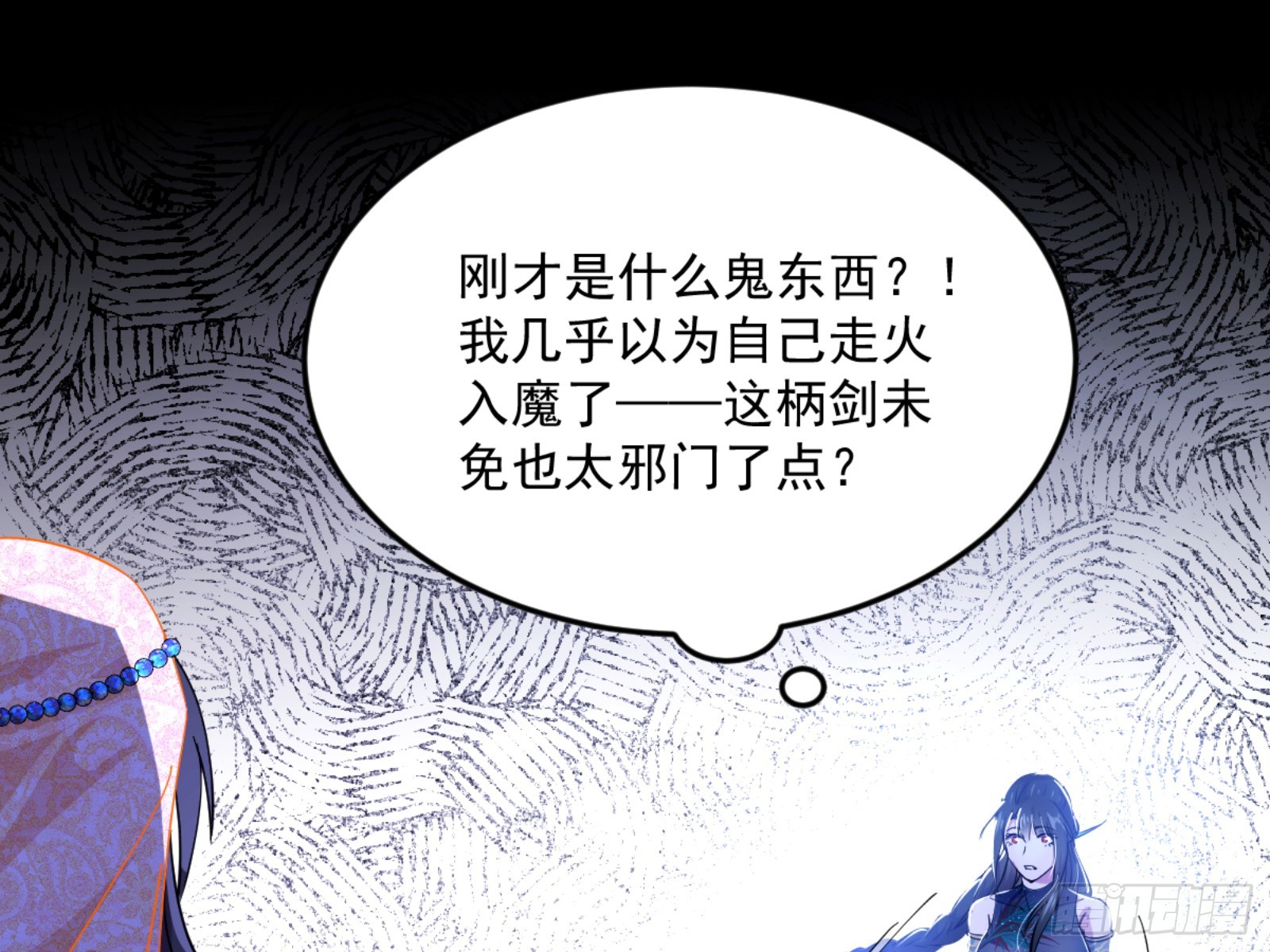 谢焱的算盘83