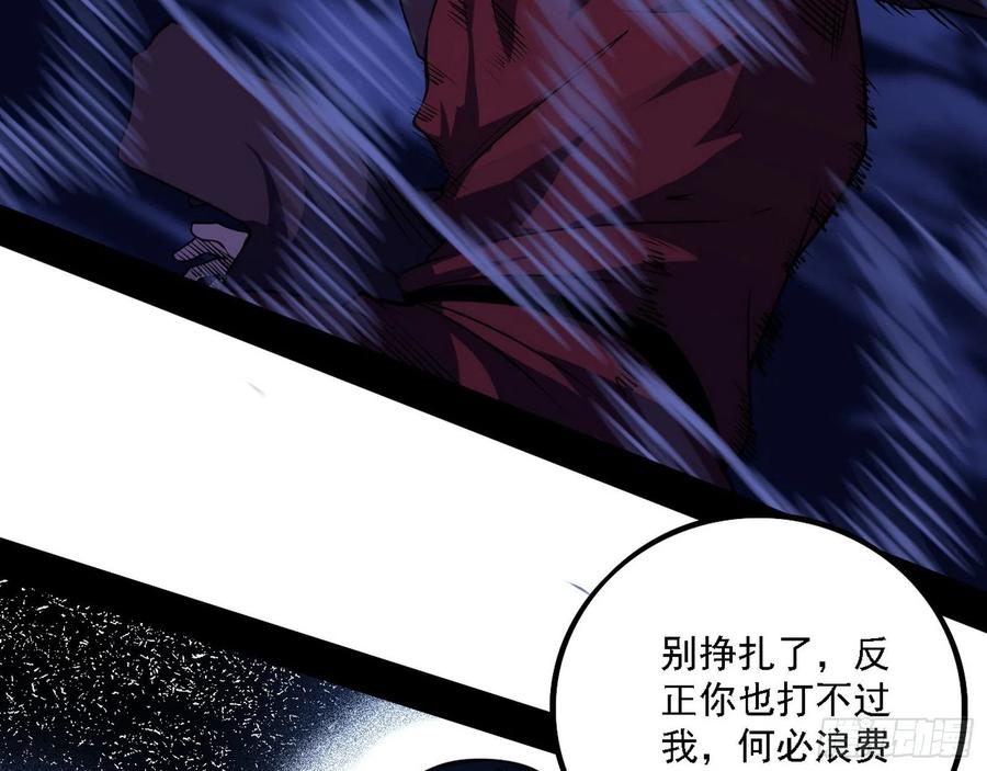千面公子重出江湖33
