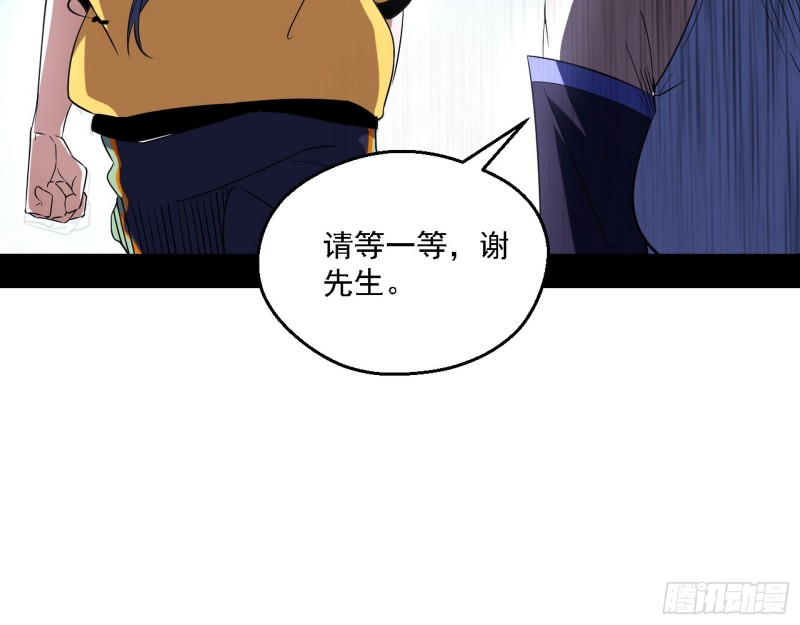 最强之盾10