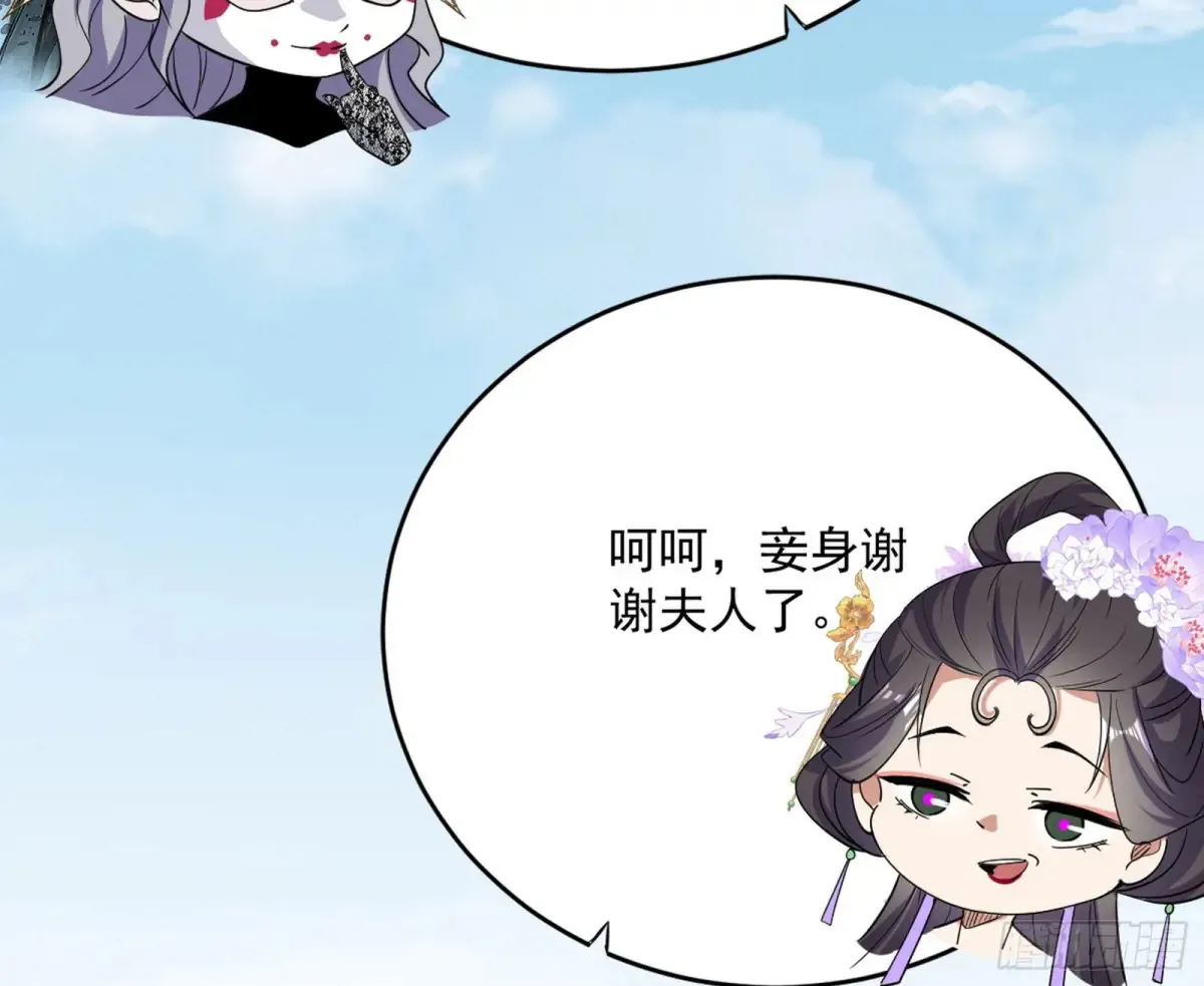 假魔罗现踪和谢焱的算盘10