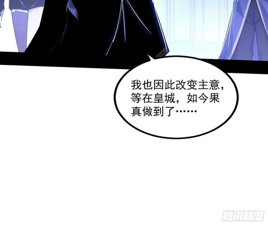 宝库终启与魔门的狠辣99