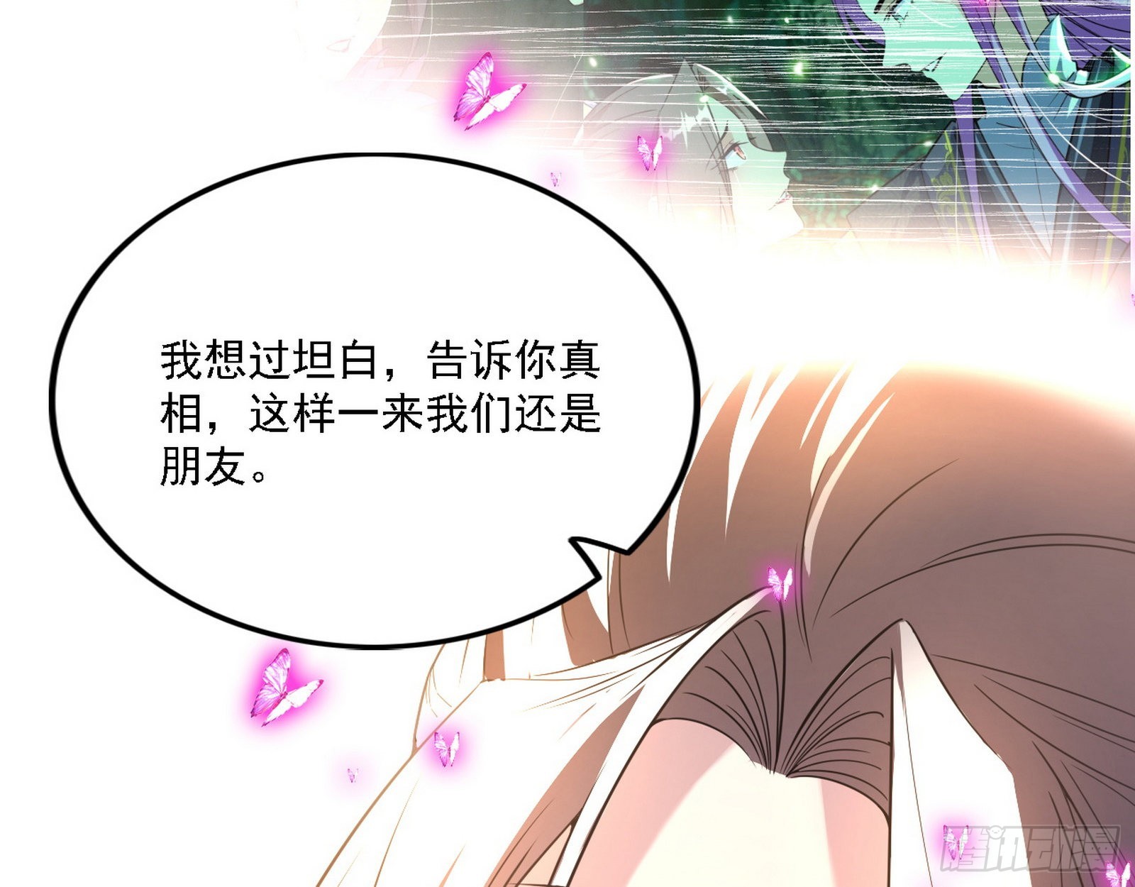 渣男秦心慈100