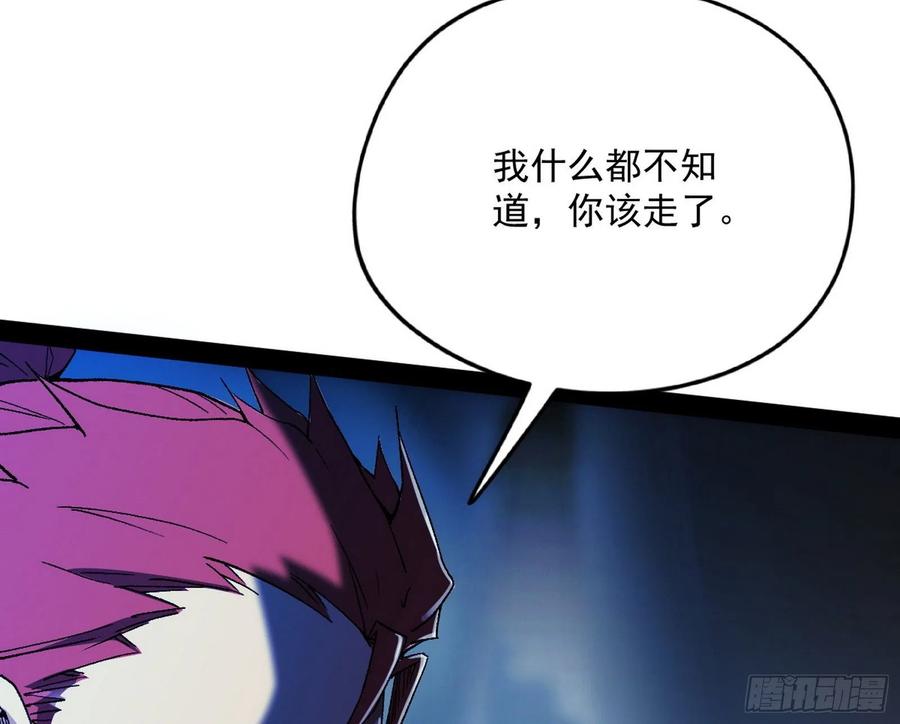 天鲸+涅槃+苍龙=长生？30