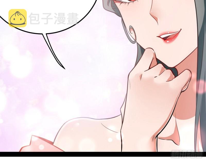 选儿子还是选情人？117