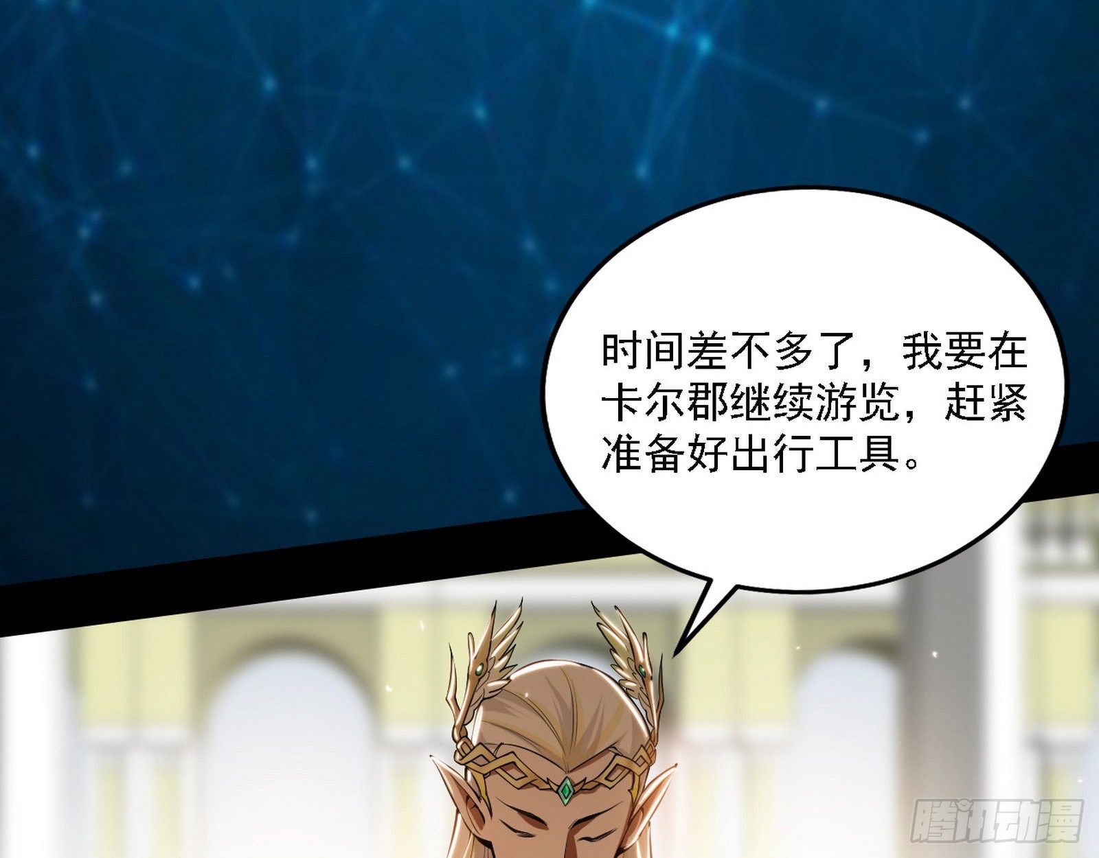 栽赃陷害53