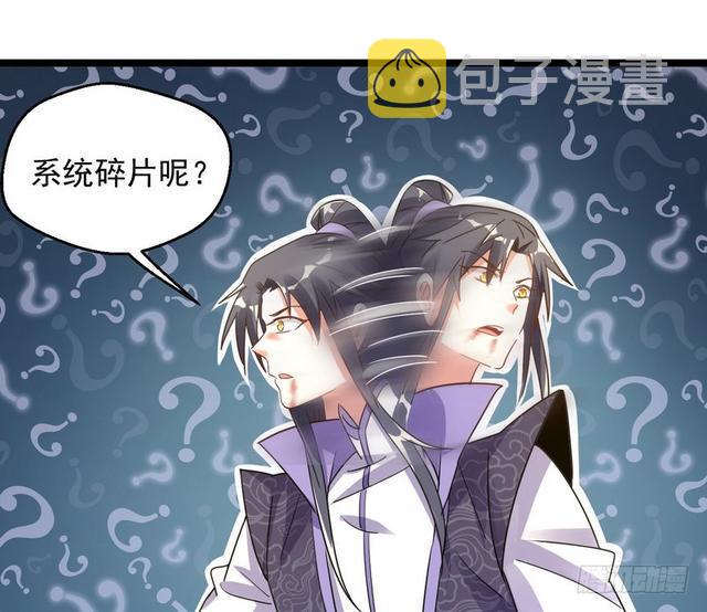 妖女太猛，扛不住啊153