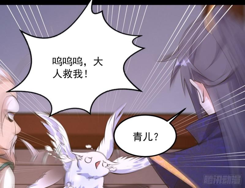 惊虹遁和无字经138