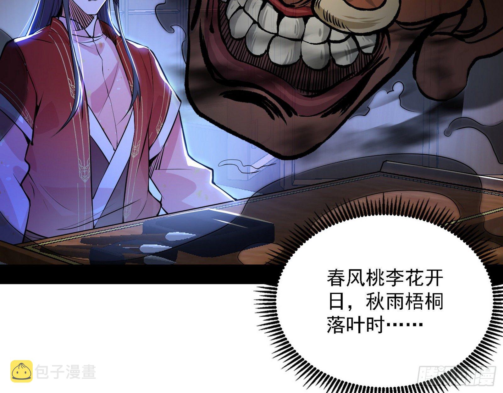 惑乱幻杀VS佛前佛后难29
