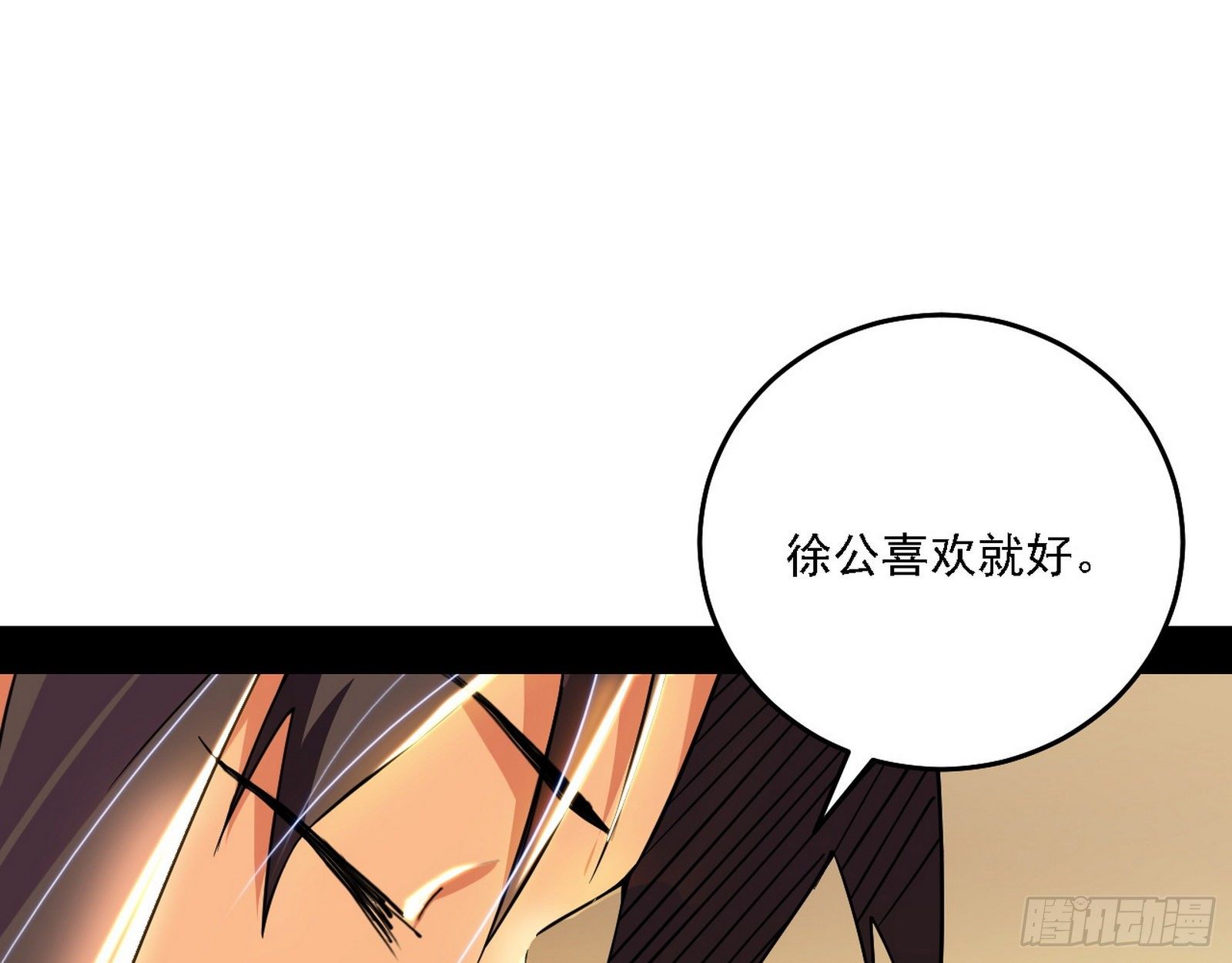 十六字令94