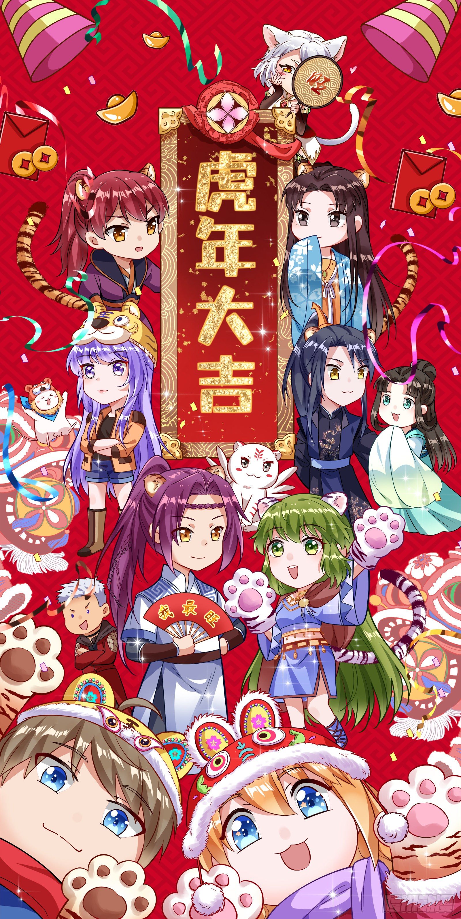 错有错着117