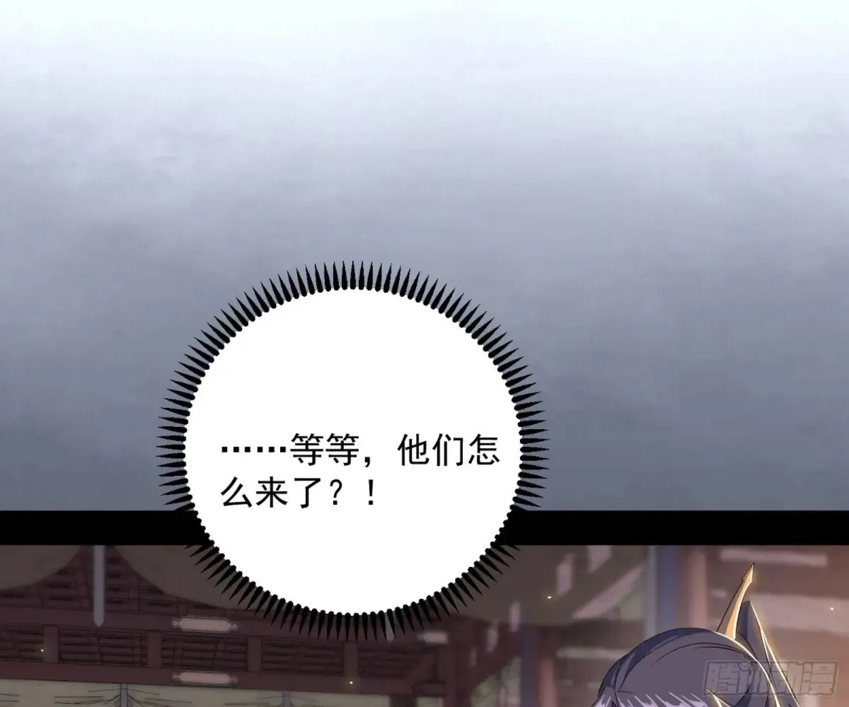 练绮罗的阳谋144