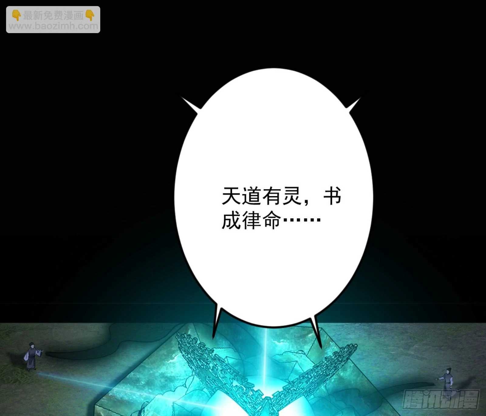 最后一步36