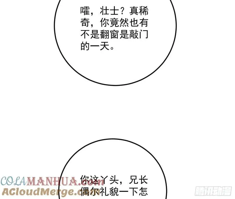 无解的真相120