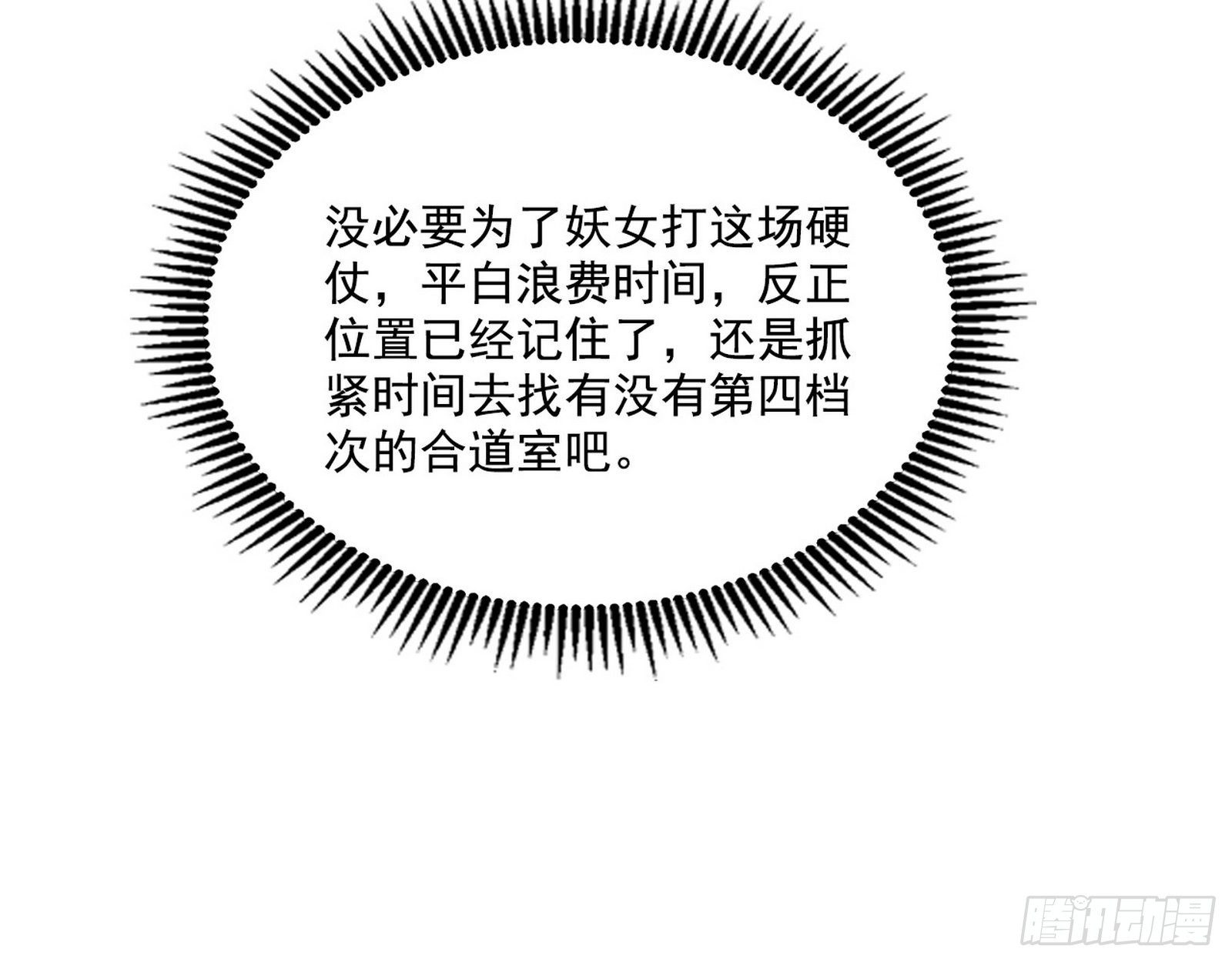 表面夫妇58