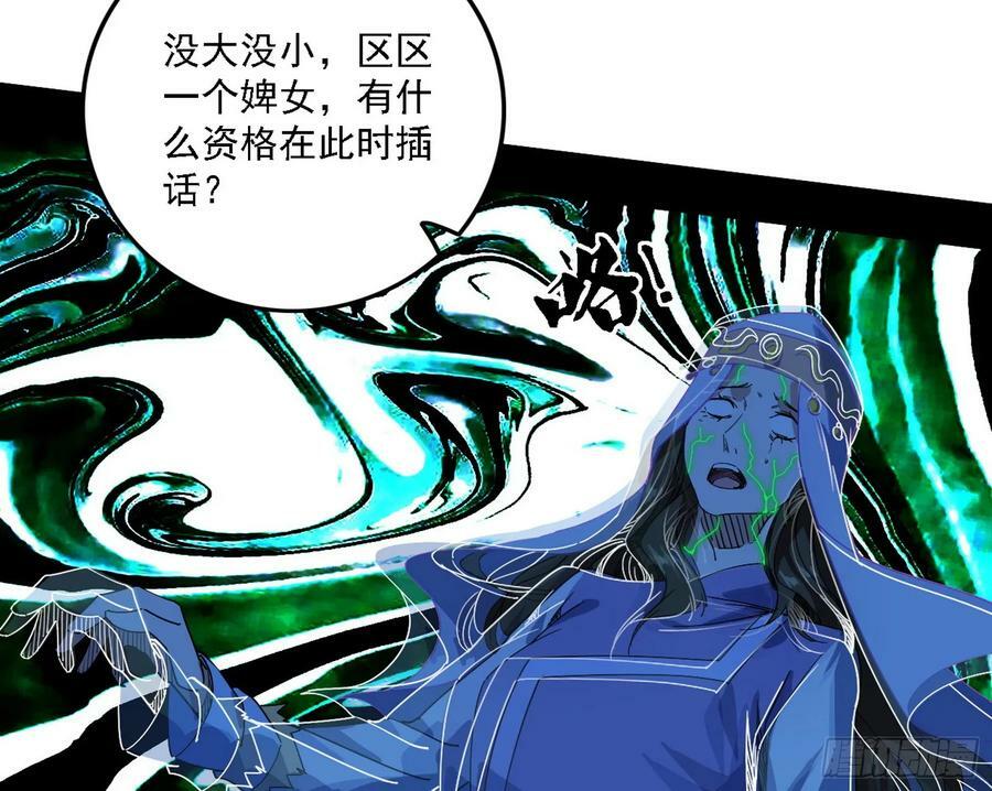 西岚公主西岚薇111