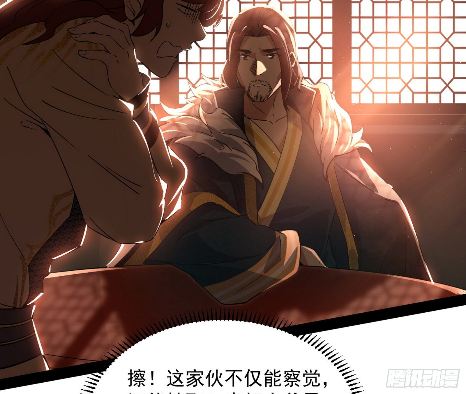 无心插柳，六欲到手87