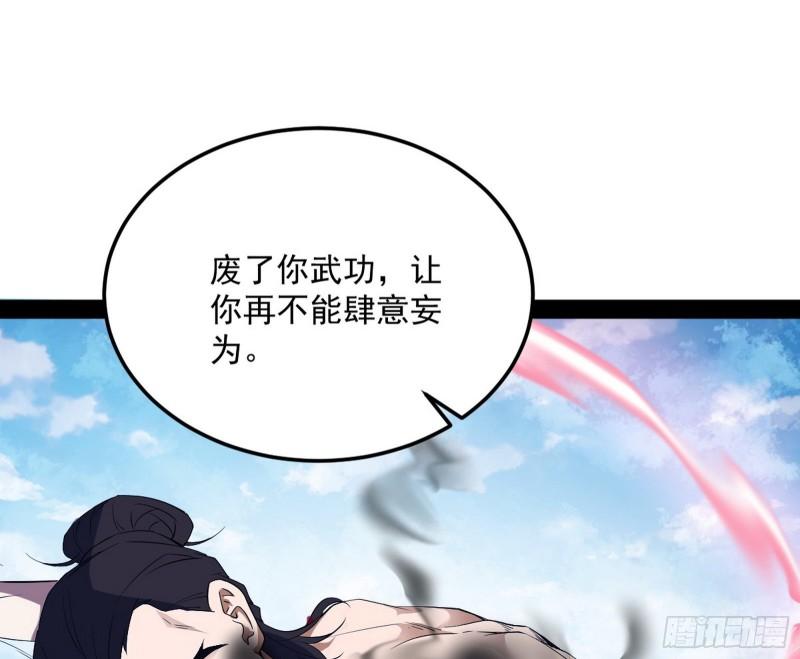 打爆你！101