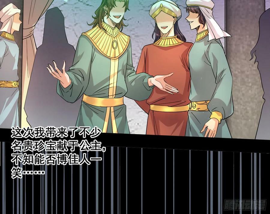 颜如玉退场，玉孺延登场21