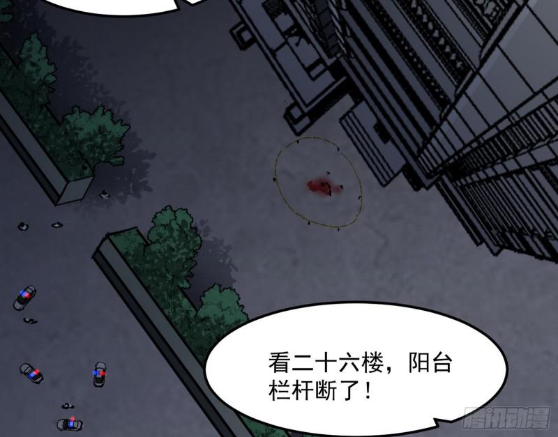 逐一死亡17