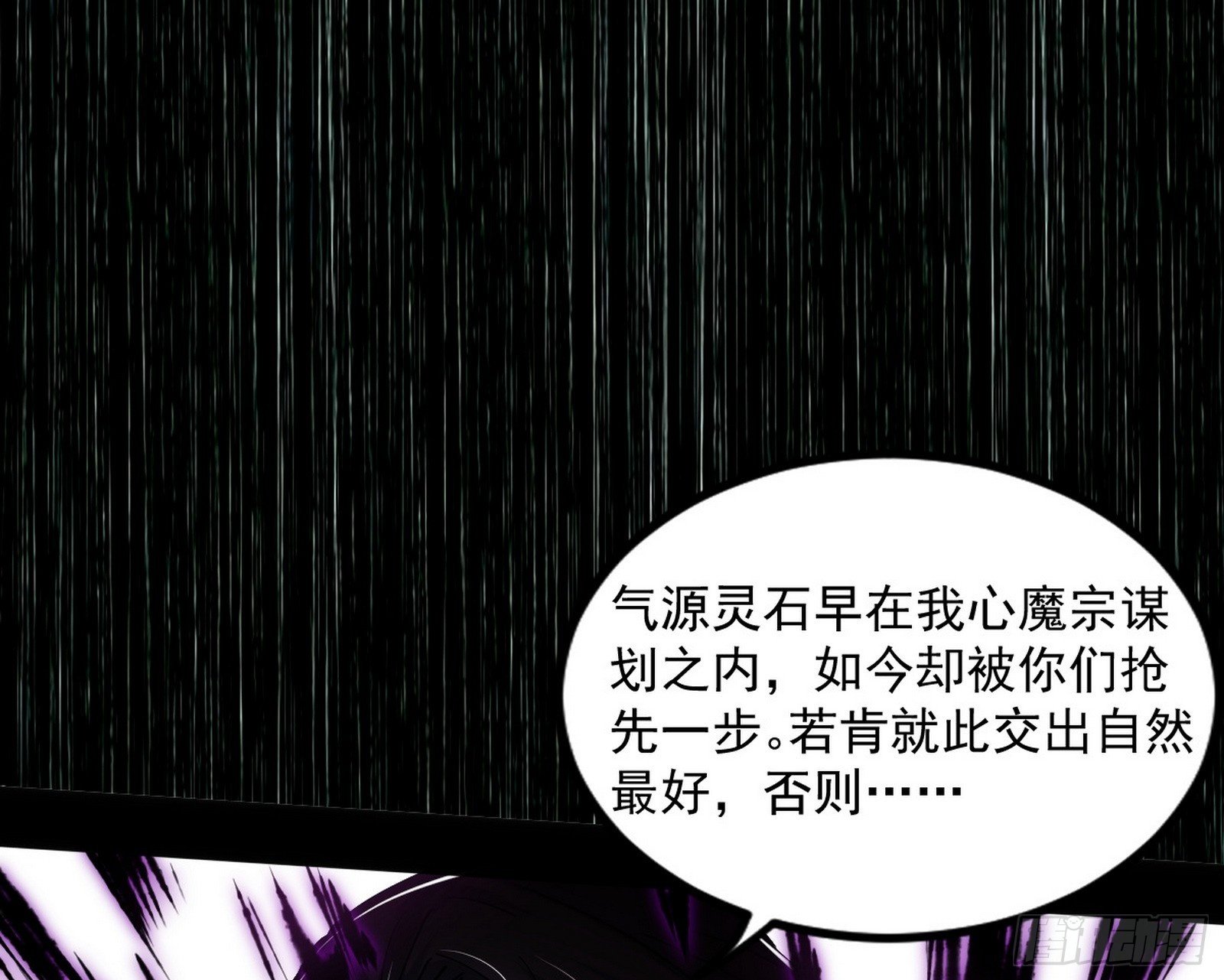 难料之敌，意外之助149