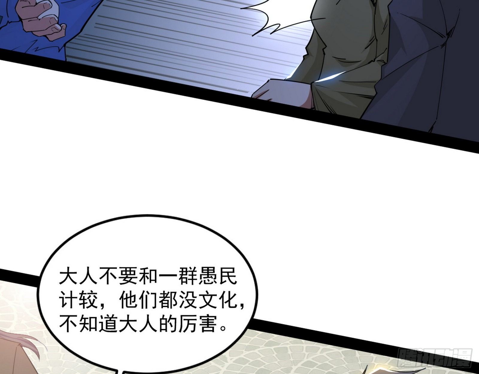 鸠占鹊巢45