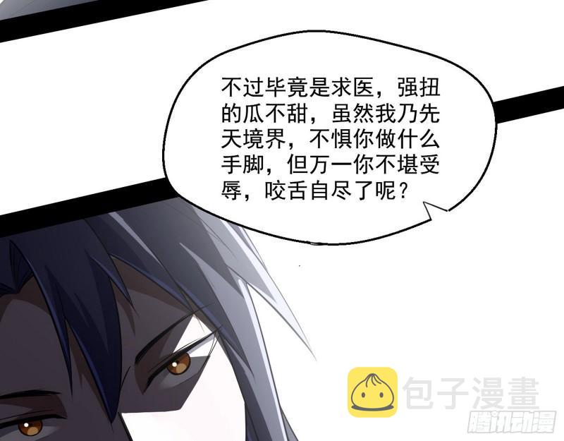 金刚芭比79